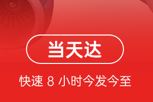 昆明航空空运航空货运公司【机场