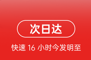 昆明航空空运航空货运 航空货运