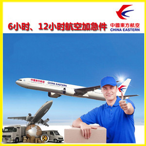 昆明航空空运公司谈空运的四大作用是什么